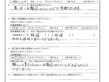 東京都大田区で内装ドア工事をされたS様の声