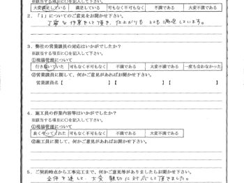 千葉県千葉市で屋根金属瓦重ね葺き･外壁塗装･帯板板金をされたY様の声
