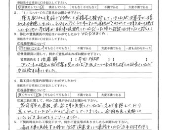 神奈川県川崎市で屋根金属瓦重ね葺き･外壁塗装をされたN様の声