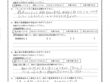 神奈川県川崎市で屋根金属瓦重ね葺き･外壁塗装でをされたS様の声