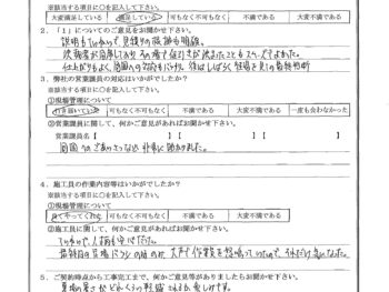 東京都板橋区で屋根金属瓦重ね葺き･外壁塗装でをされたN様の声