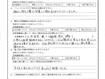 東京都江戸川区で外壁塗装･戸袋サイディング貼り･手摺付笠木取付･デッキ材設置をされたY様の声