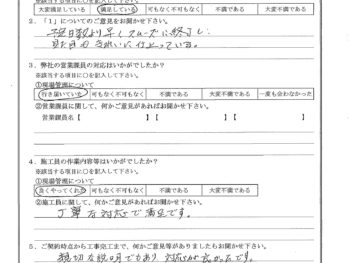 東京都品川区で外壁金属サイディング重ね張りをされたK様の声