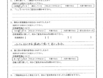 東京都足立区で外壁塗装･屋根塗装でをされたN様の声