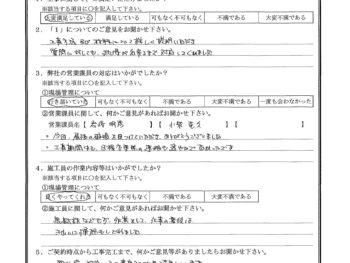 千葉県船橋市で屋根金属瓦重ね葺きをされたI様の声