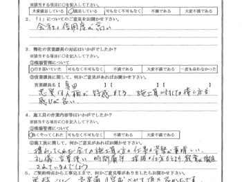 東京都板橋区で外壁塗装･金属瓦重ね葺きをされたA様の声