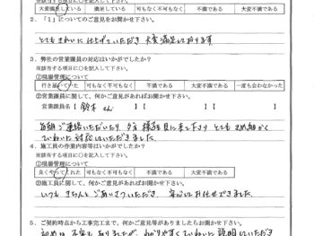 東京都品川区で外壁塗装･ベランダ防水･屋根金属瓦重ね葺きをされたN様の声