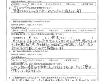 東京都品川区で外壁塗装･屋根金属瓦重ね葺きをされたT様の声