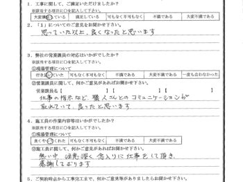 千葉県船橋市で屋根金属瓦重ね葺き･木部鉄部塗装をされたT様の声