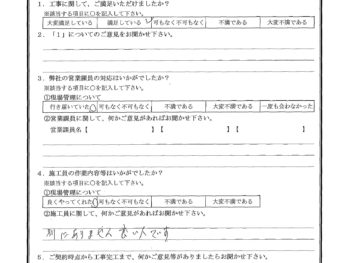 千葉県船橋市で雨樋交換をされたN様の声