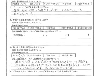 東京都江戸川区で波板交換をされたK様の声
