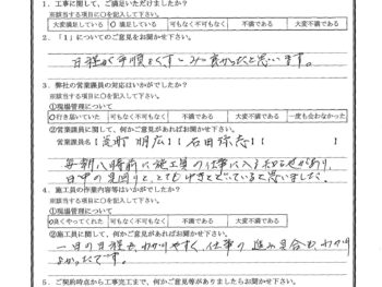 千葉県鎌ケ谷市で屋根漆喰交換･外壁塗装をされたS様の声