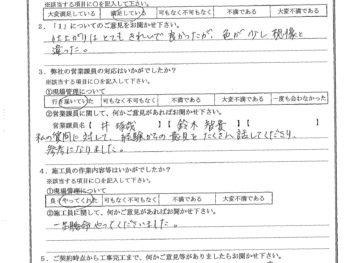 東京都品川区で外壁塗装･屋根金属瓦重ね葺きをされたK様の声