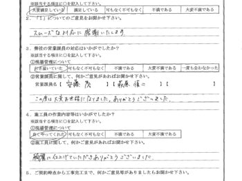 千葉県千葉市で外壁金属サイディング重ね張り･笠木改修･軒天改修･屋根金属瓦重ね葺き･屋根塗装･外壁塗装をされたK様の声