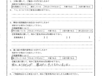 東京都足立区で外壁塗装･屋根塗装･屋根漆喰交換をされたO様の声