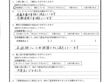 千葉県市川市で屋根金属瓦重ね葺き･外壁塗装･外壁金属サイディング重ね張りをされたI様の声