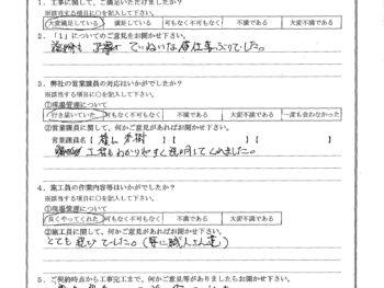 神奈川県横浜市で外壁パラペット補修塗装をされたS様の声