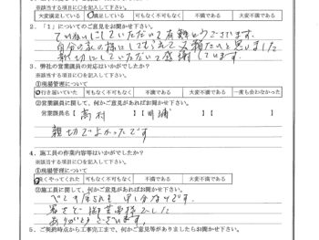 神奈川県川崎市で外壁補修塗装･ウッドデッキ塗装をされたI様の声