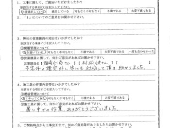 東京都墨田区で外壁金属サイディング重ね張り･ベランダ補修をされたI様の声