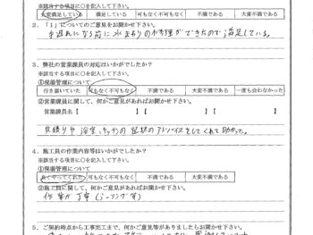 東京都品川区で脱衣場･浴室改修工事･システムキッチン改修工事をされたK様の声