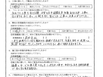 埼玉県川口市で屋根金属瓦重ね葺き･外壁塗装をされたK様の声