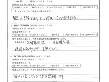 東京都板橋区で外壁塗装をされたM様の声