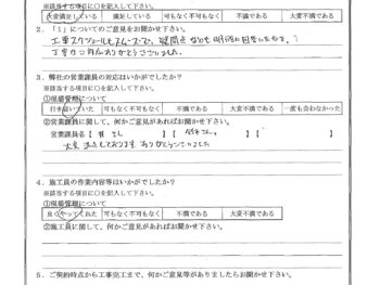 東京都品川区で屋根金属瓦重ね葺き･外壁塗装をされたY様の声