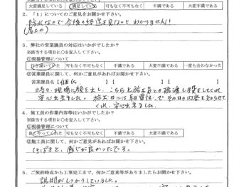 千葉県千葉市で屋上防水工事をされたK様の声