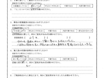 神奈川県横浜市で屋根金属瓦重ね葺き･外壁塗装をされたN様の声
