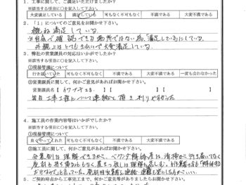 千葉県市川市で外壁塗装･屋根金属瓦重ね葺き･外部改修をされたK様の声