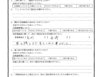 千葉県船橋市で屋根金属瓦重ね葺き･外壁塗装･破風板金をされたM様の声