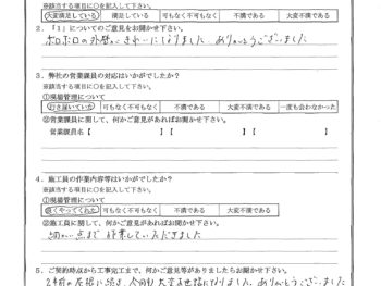神奈川県横浜市で屋根塗装･外壁塗装･附帯工事をされたT様の声