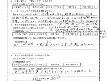 神奈川県川崎市で浴室改修工事･洗面化粧台交換工事をされたY様の声