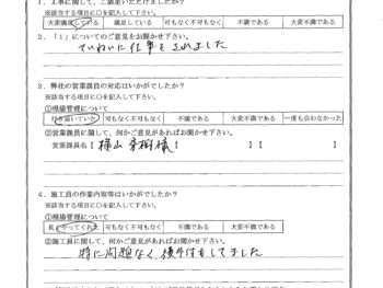 神奈川県横浜市で台所改修･給湯器工事をされたK様の声