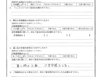 埼玉県川口市で屋根金属瓦重ね葺き･外壁塗装をされたO様の声