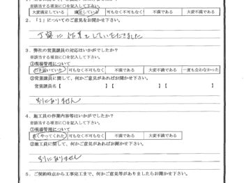 千葉県市川市で外壁塗装･屋根塗装･外壁補修･波板交換をされたU様の声