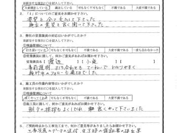 千葉県船橋市で屋根金属瓦重ね葺き･外壁塗装･霧除板金･波板交換をされたW様の声