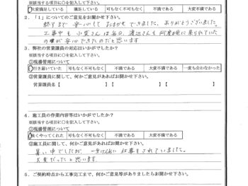 千葉県市川市で屋根金属瓦重ね葺･外壁塗装をされたS様の声