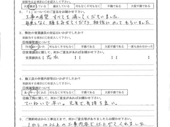 東京都練馬区で屋根金属瓦重ね葺き･外壁塗装をされたK様の声