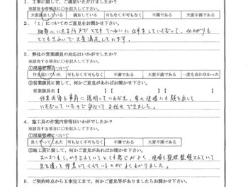 東京都練馬区で屋根金属瓦重ね葺き･外壁塗装をされたT様の声