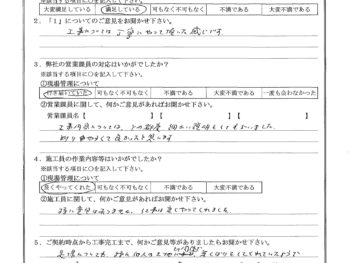 東京都江東区でベランダ防水･外壁金属サイディング重ね張りをされたO様の声