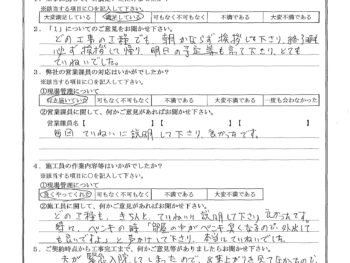 東京都江戸川区で外壁金属サイディング重ね張り･ベランダ防水･外壁塗装をされたA様の声
