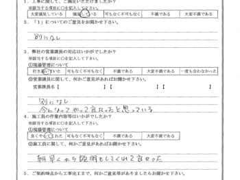 東京都葛飾区で一部外壁金属サイディング重ね張りをされたO様の声