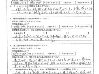 埼玉県川口市で外壁塗装をされたW様の声