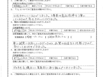 東京都足立区で外壁塗装･屋根金属瓦重ね葺きをされたT様の声