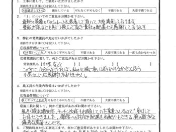 千葉県市川市でトイレ改修工事をされたH様の声
