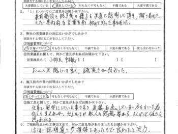 千葉県船橋市で外壁塗装･屋根漆喰交換･屋根塗装をされたY様の声