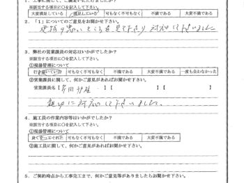 神奈川県横浜市で屋根塗装･外壁塗装･ベランダ防水をされたK様の声