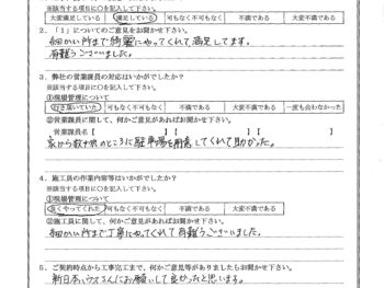 神奈川県川崎市で車庫コンクリート土間改修工事をされたM様の声