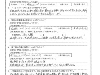 神奈川県横浜市で屋根金属瓦重ね葺きをされたT様の声